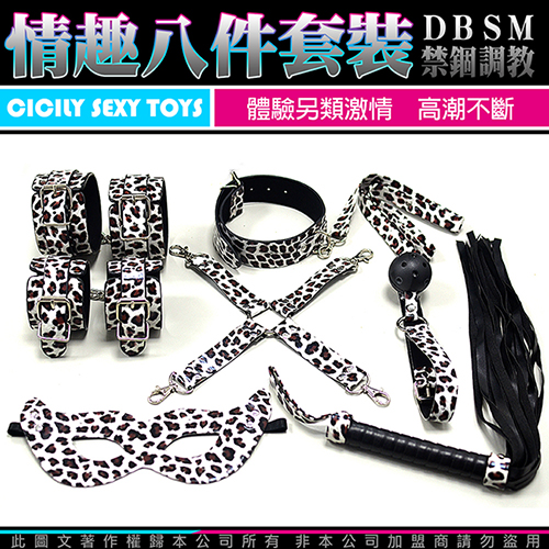 面罩/口塞/皮鞭/十字扣/手銬/乳夾/頸圈/腳銬